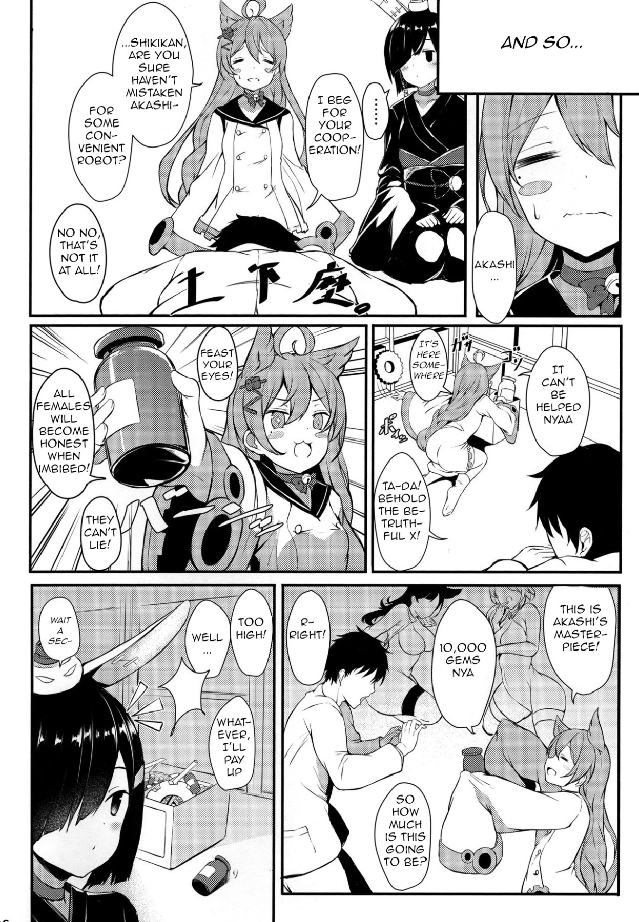 Hentai Manga Comic-I Want To Drink St. Louis-san's Milk!!-Read-4